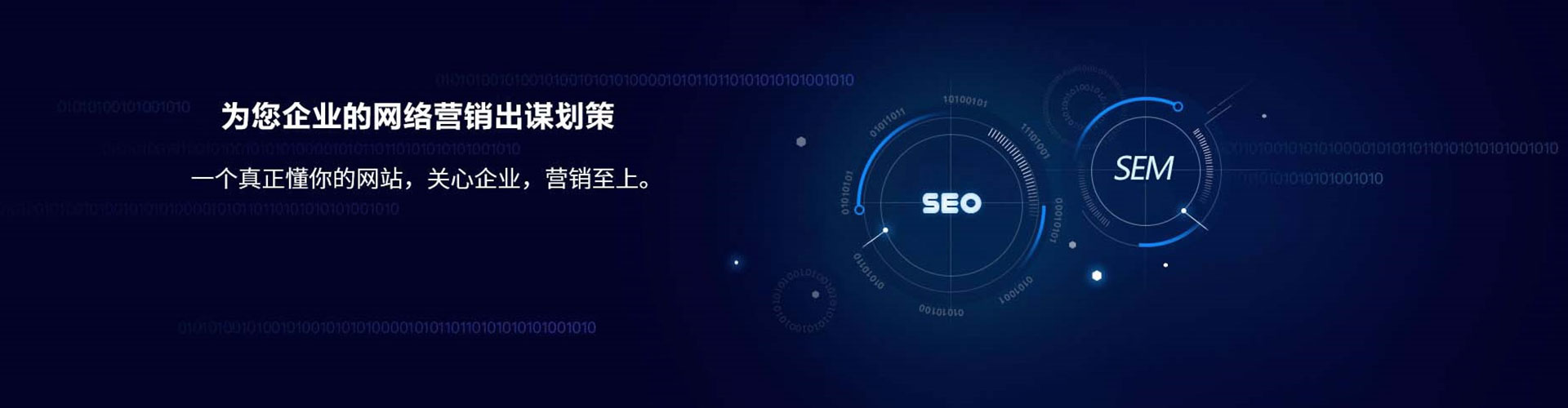 循化百度推广竞价