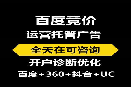 百度竞价开户全流程解析：成功案例分享