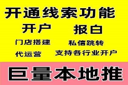 竞价推广实战攻略：成功案例分享